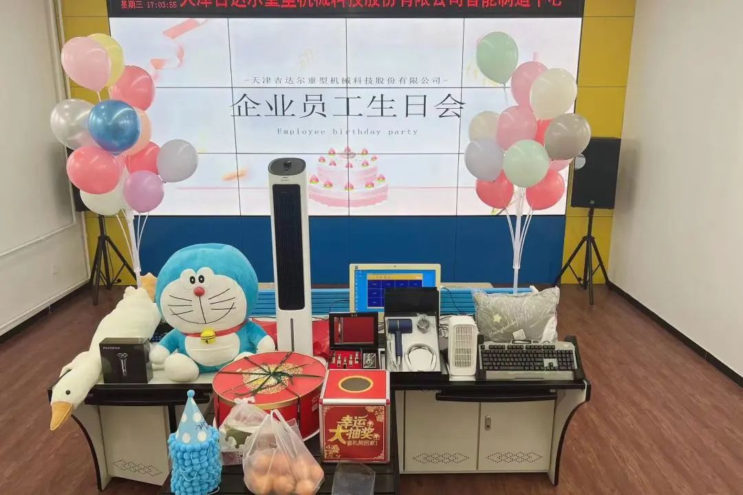 共悅生辰，鐫刻美好丨天津吉達爾重型機械科技股份有限公司5月員工生日會